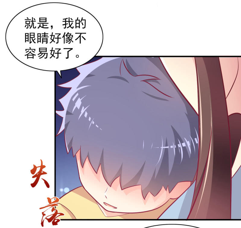 64.你是不是爱上了他？(1/2)-第66话
