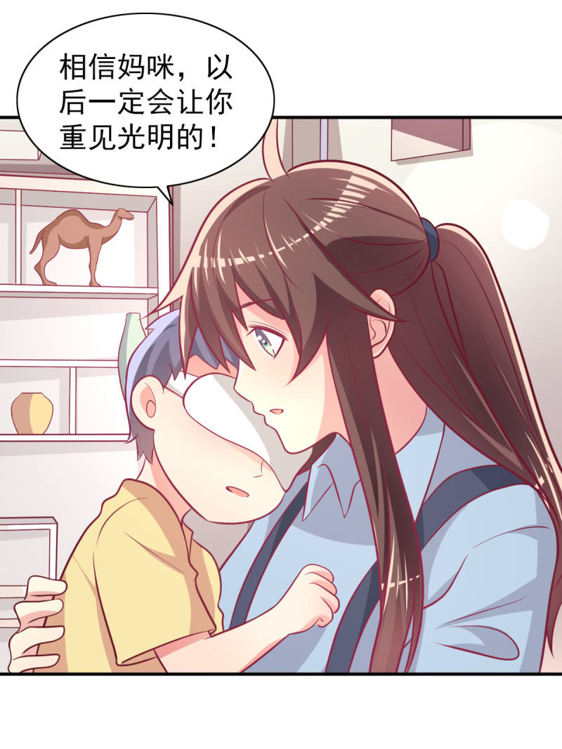 64.你是不是爱上了他？(1/2)-第66话