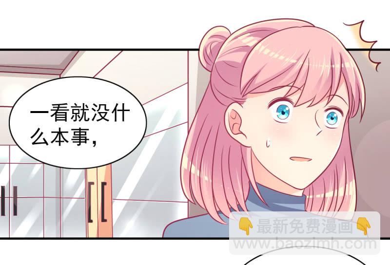 66.针锋相对(1/2)-第68话
