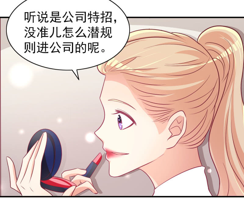 66.针锋相对(1/2)-第68话