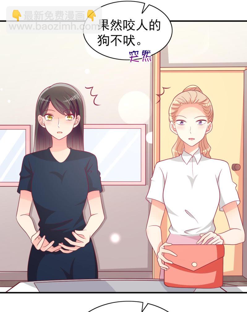 66.针锋相对(1/2)-第68话