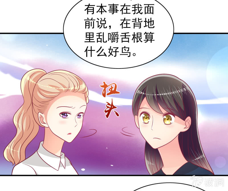 66.针锋相对(1/2)-第68话