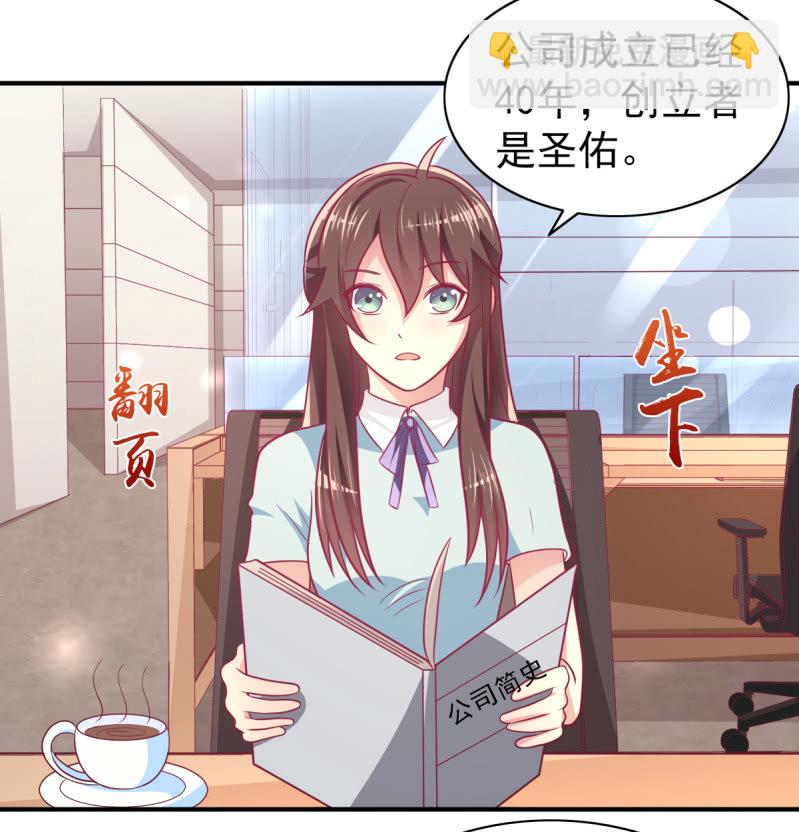 66.针锋相对(1/2)-第68话