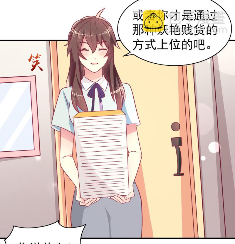66.针锋相对(1/2)-第68话
