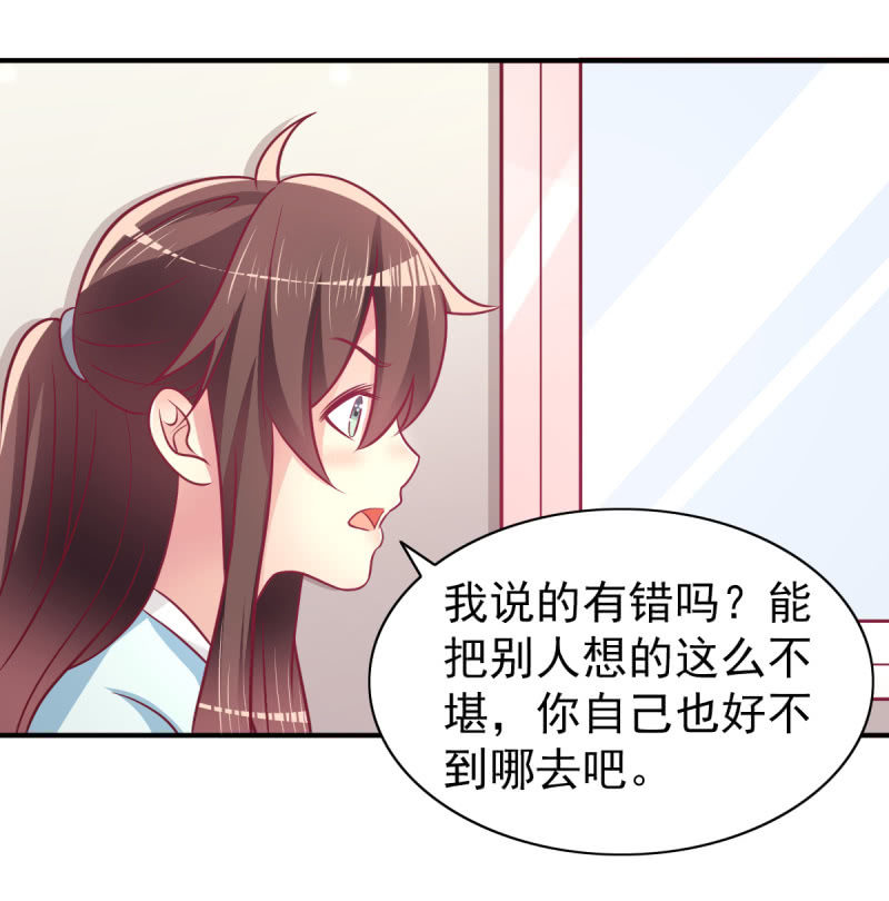 66.针锋相对(1/2)-第68话