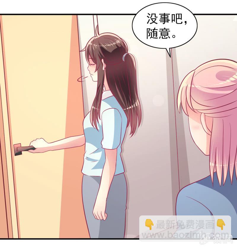 66.针锋相对(1/2)-第68话