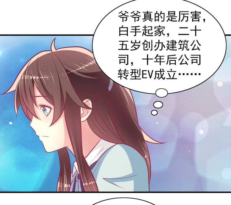 66.针锋相对(1/2)-第68话