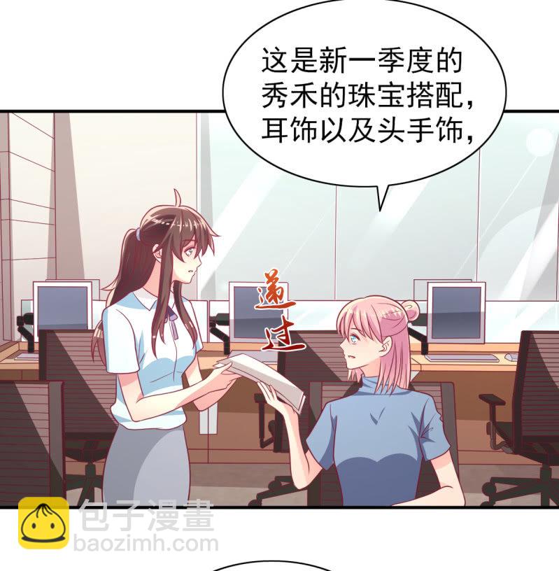 66.针锋相对(1/2)-第68话