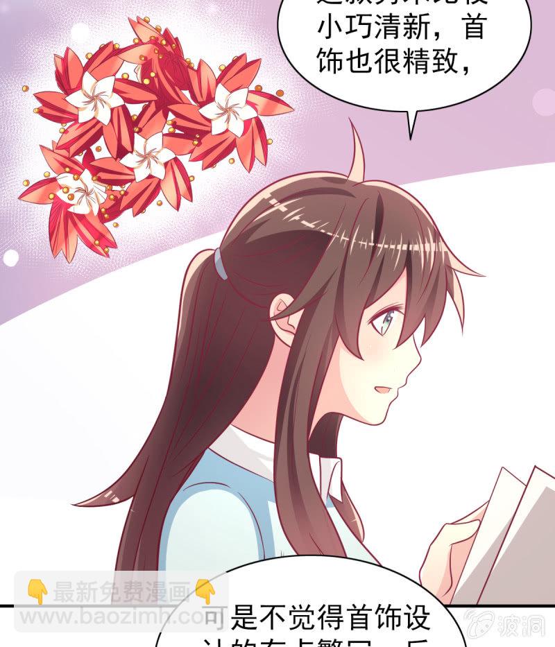 66.针锋相对(1/2)-第68话
