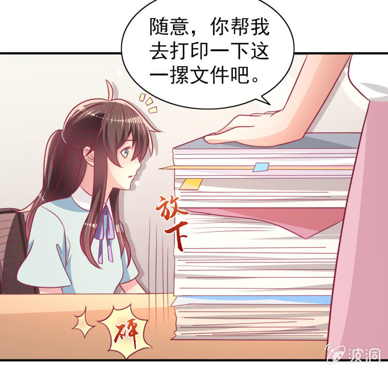 66.针锋相对(1/2)-第68话
