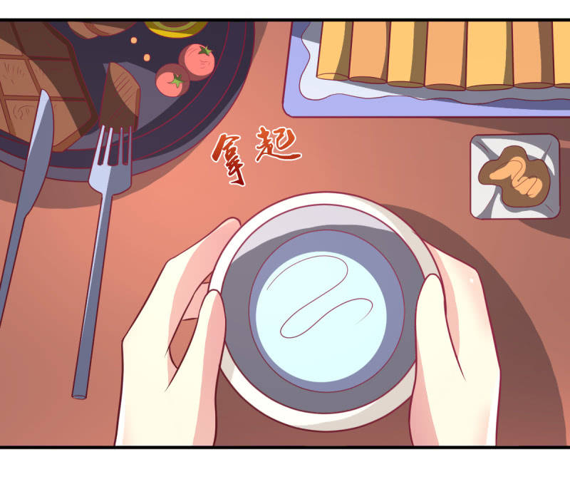 68.儿子，我是你爸爸！(1/2)-第70话