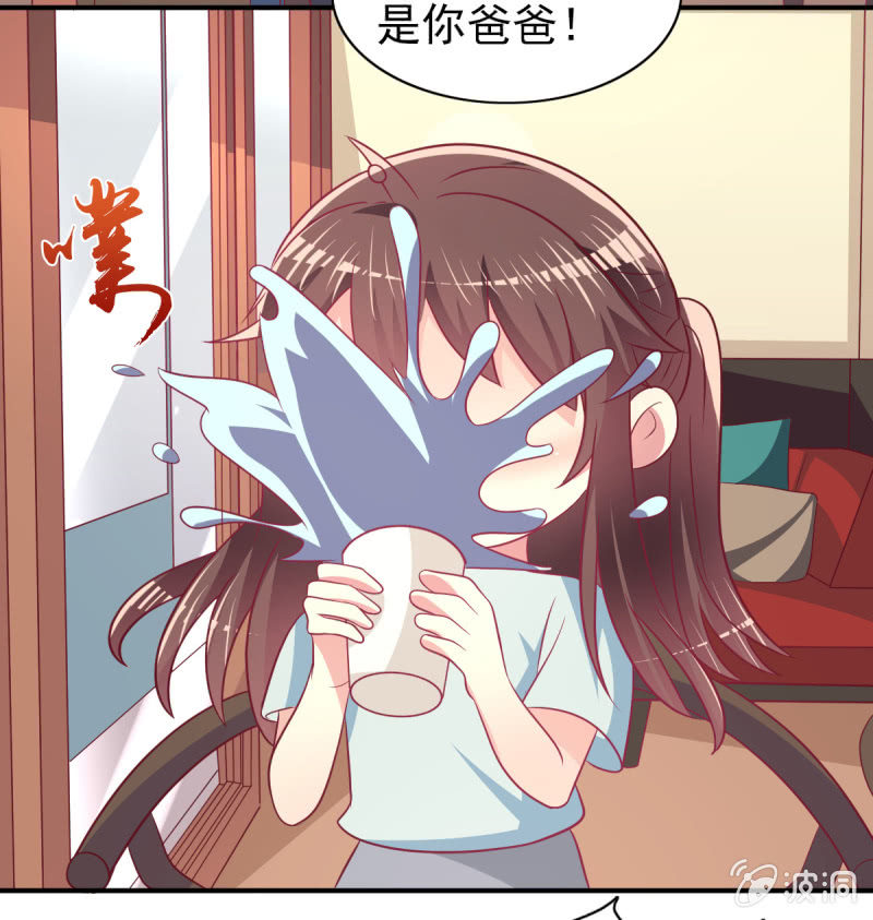 68.儿子，我是你爸爸！(1/2)-第70话