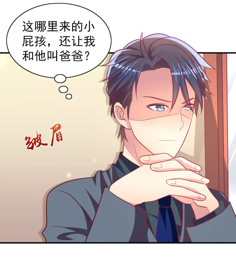 68.儿子，我是你爸爸！(1/2)-第70话