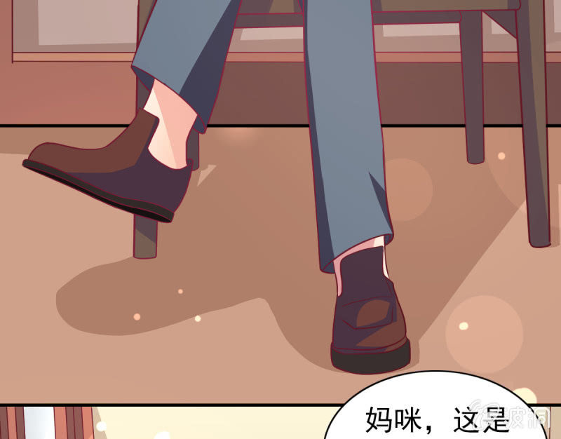 68.儿子，我是你爸爸！(1/2)-第70话