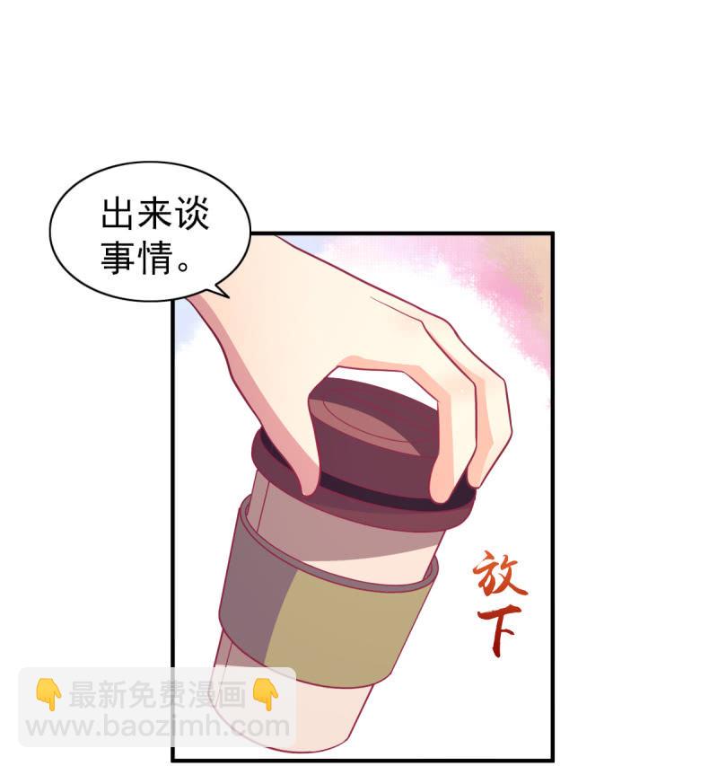 68.儿子，我是你爸爸！(1/2)-第70话