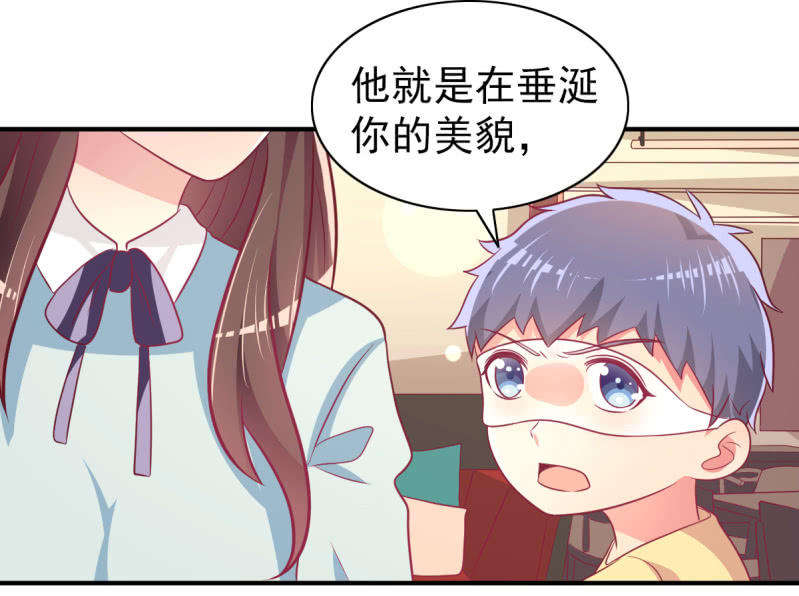 68.儿子，我是你爸爸！(1/2)-第70话