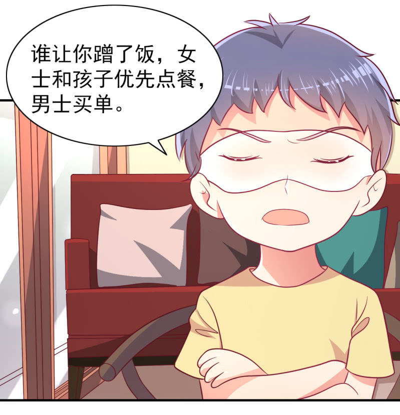 68.儿子，我是你爸爸！(1/2)-第70话