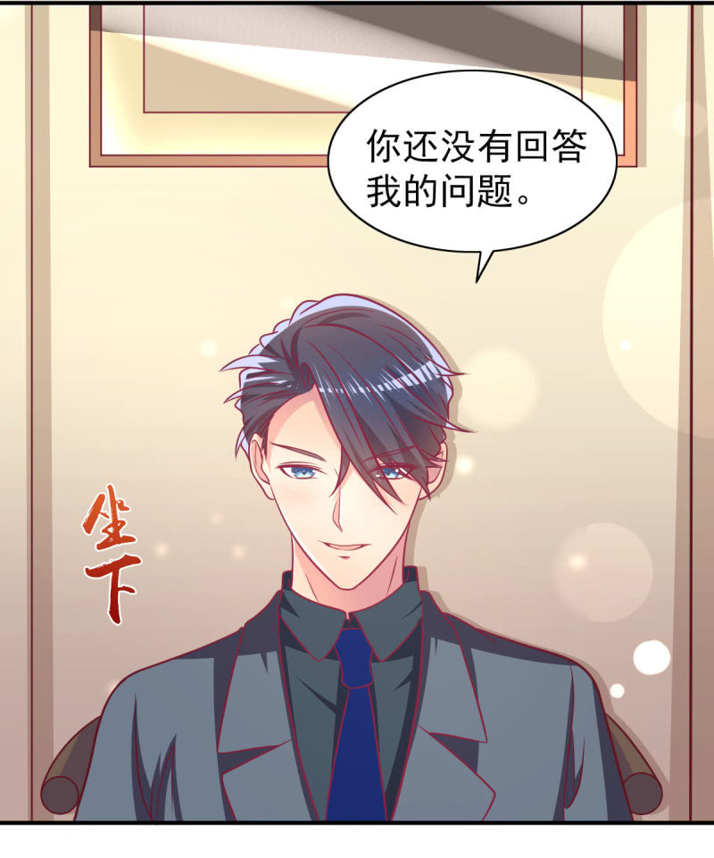68.儿子，我是你爸爸！(1/2)-第70话