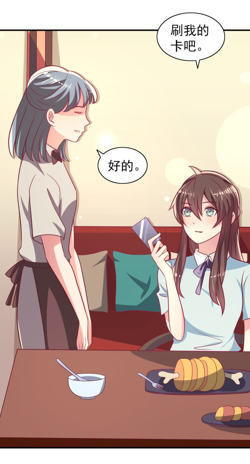 68.儿子，我是你爸爸！(1/2)-第70话