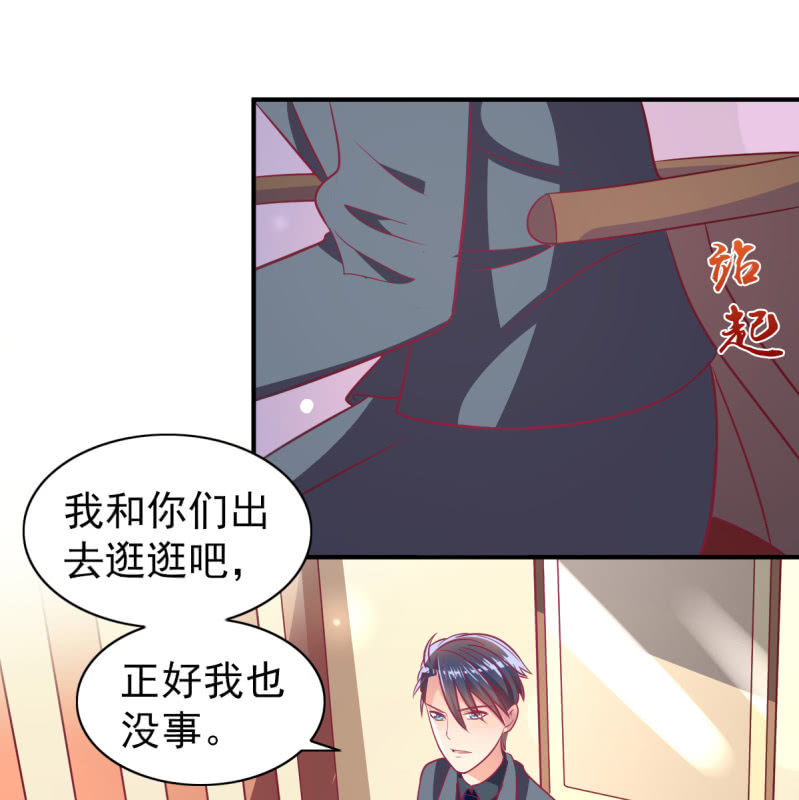68.儿子，我是你爸爸！(1/2)-第70话