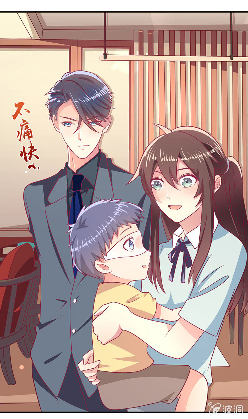 68.儿子，我是你爸爸！(1/2)-第70话