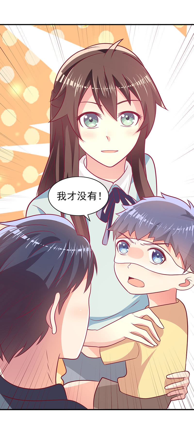 68.儿子，我是你爸爸！(1/2)-第70话