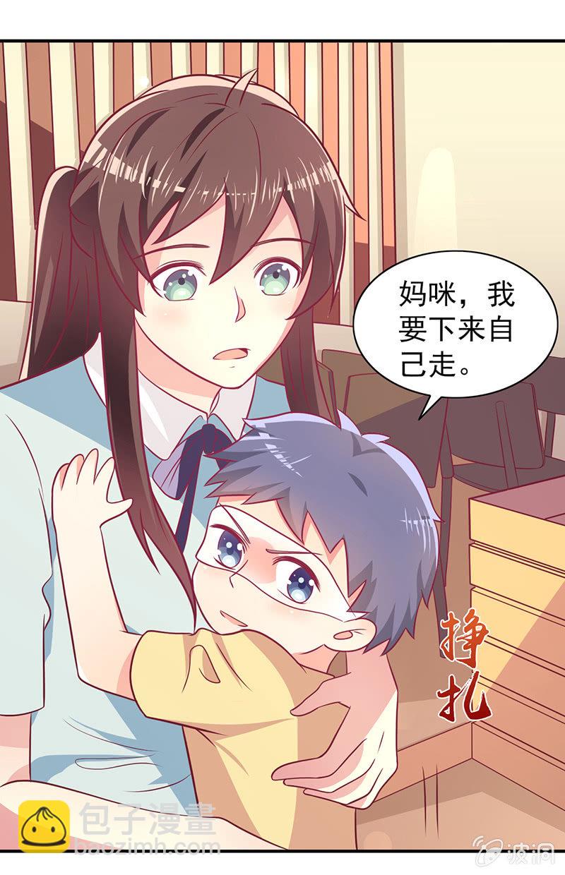 68.儿子，我是你爸爸！(1/2)-第70话