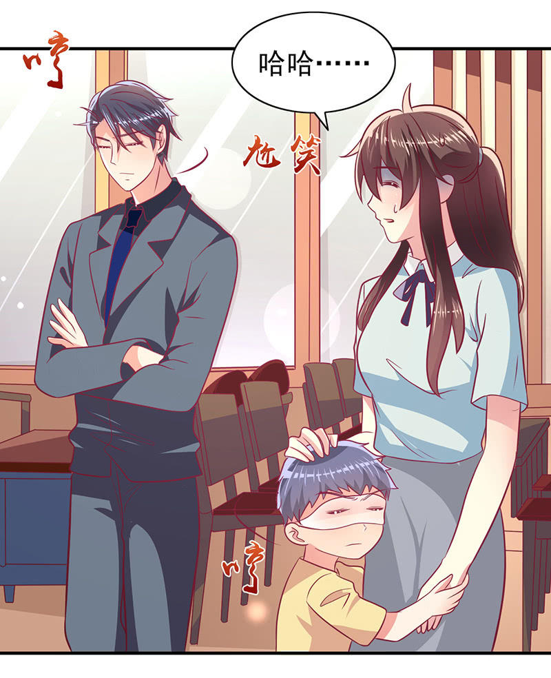 68.儿子，我是你爸爸！(1/2)-第70话