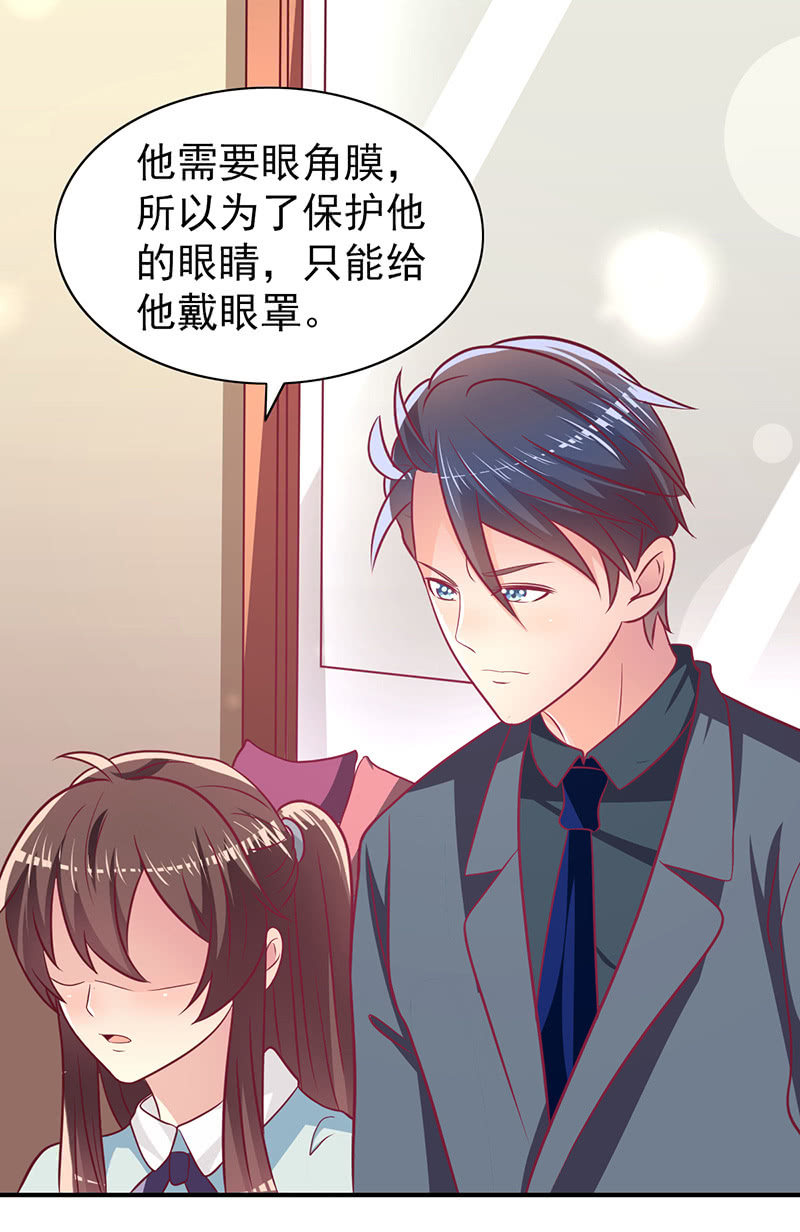 68.儿子，我是你爸爸！(1/2)-第70话