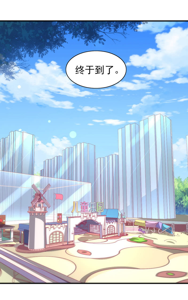 68.儿子，我是你爸爸！(1/2)-第70话