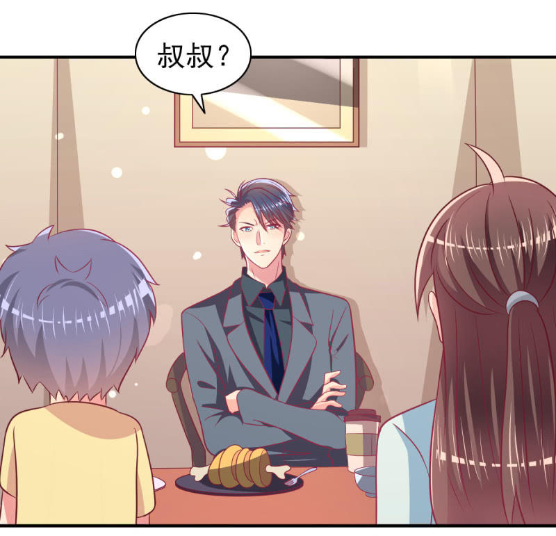 68.儿子，我是你爸爸！(1/2)-第70话