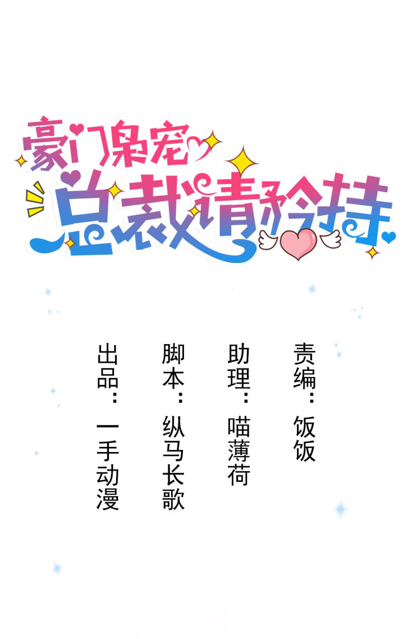 06.重逢(1/2)-第8话
