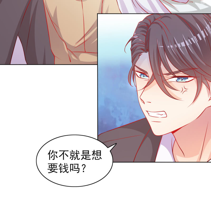 06.重逢(1/2)-第8话