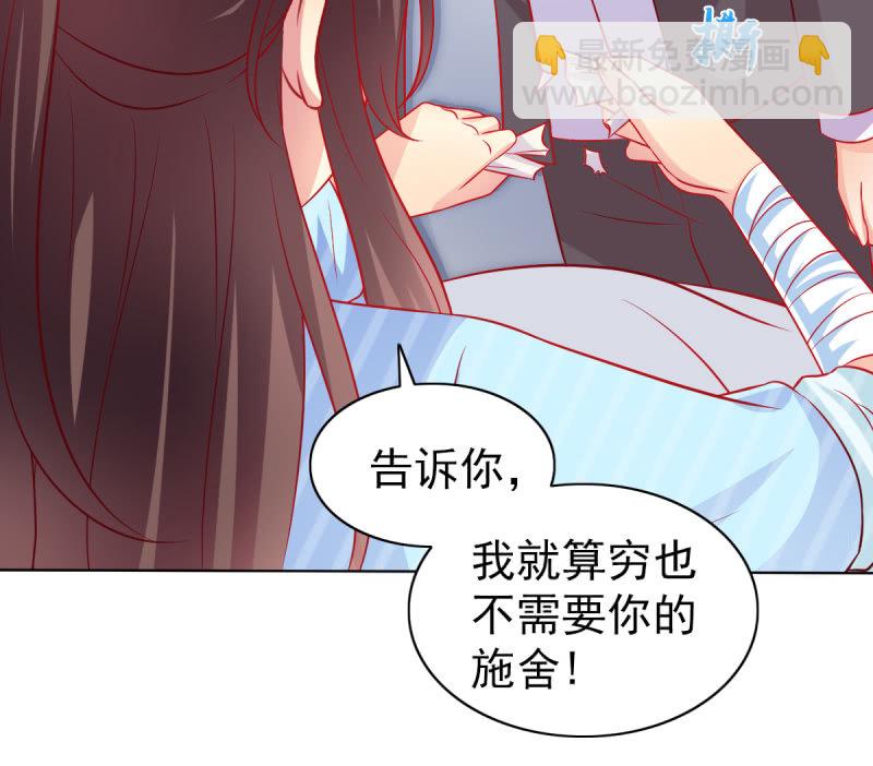 06.重逢(1/2)-第8话