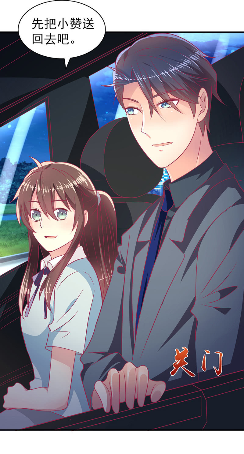 70.只能喜欢我这种类型-第72话