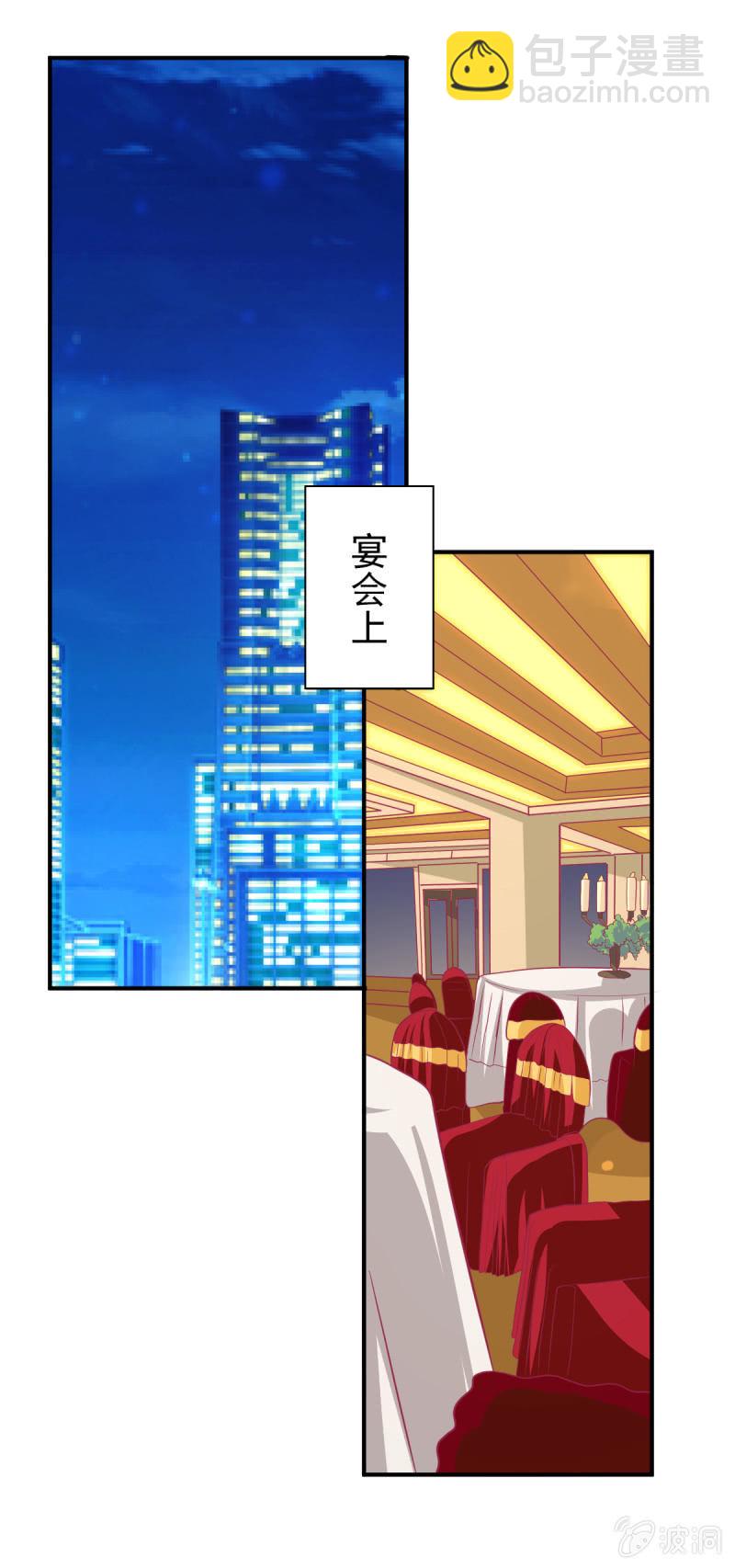 72.小意，好久不见(1/2)-第74话