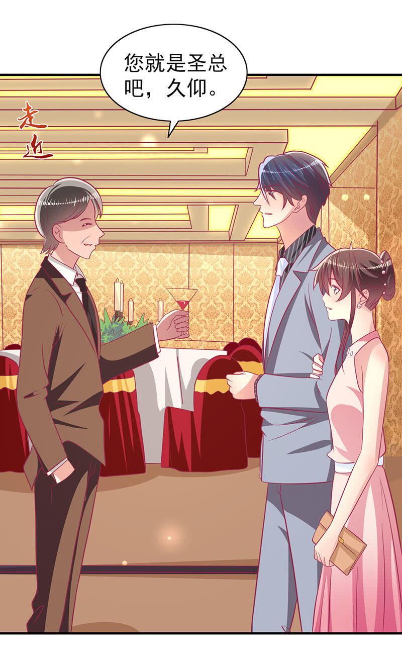 72.小意，好久不见(1/2)-第74话