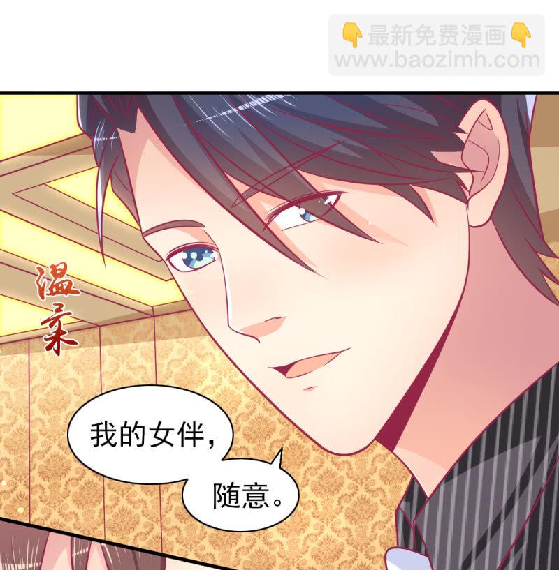 72.小意，好久不见(1/2)-第74话