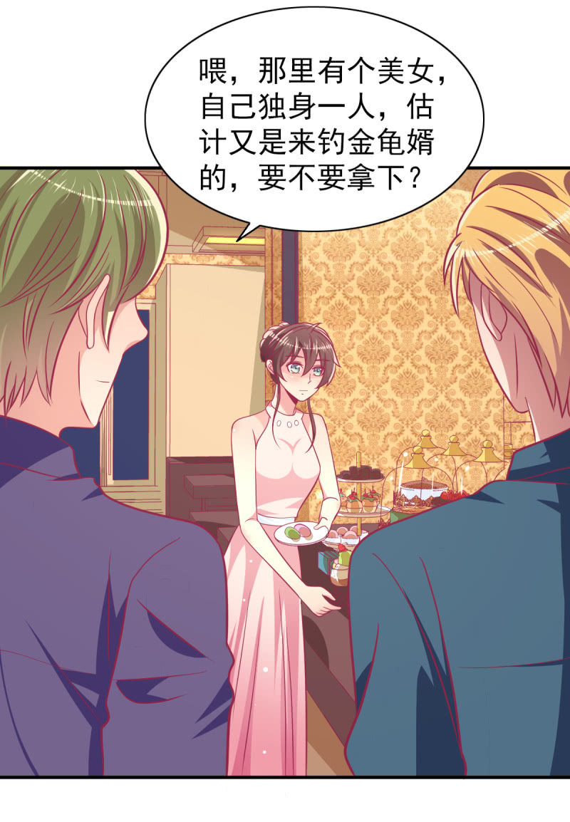 72.小意，好久不见(1/2)-第74话