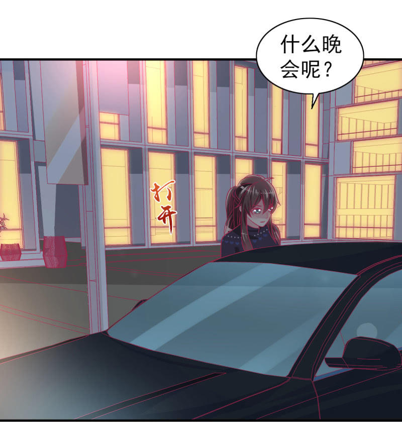 72.小意，好久不见(1/2)-第74话