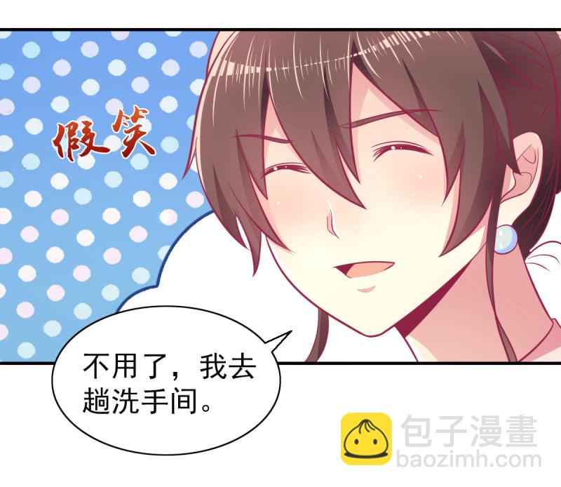72.小意，好久不见(1/2)-第74话