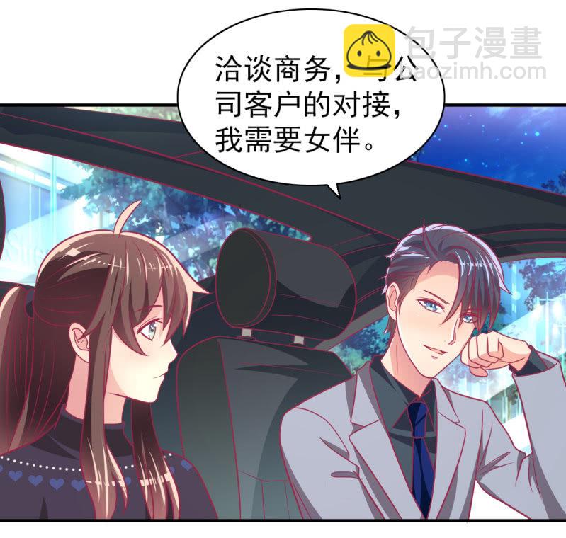 72.小意，好久不见(1/2)-第74话