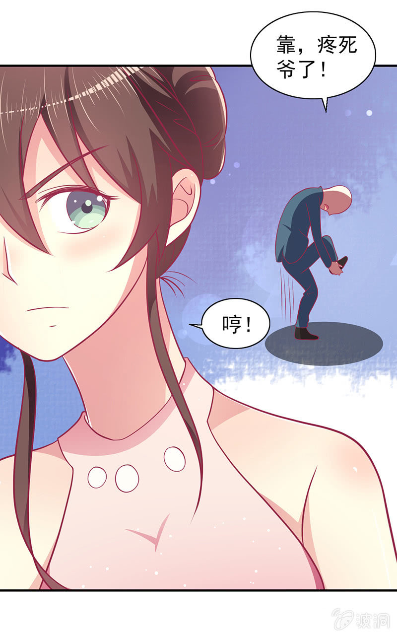 72.小意，好久不见(1/2)-第74话