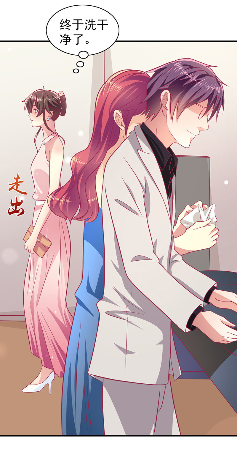 72.小意，好久不见(1/2)-第74话