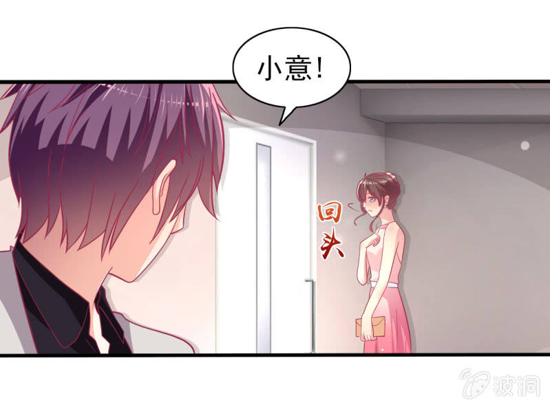 72.小意，好久不见(1/2)-第74话