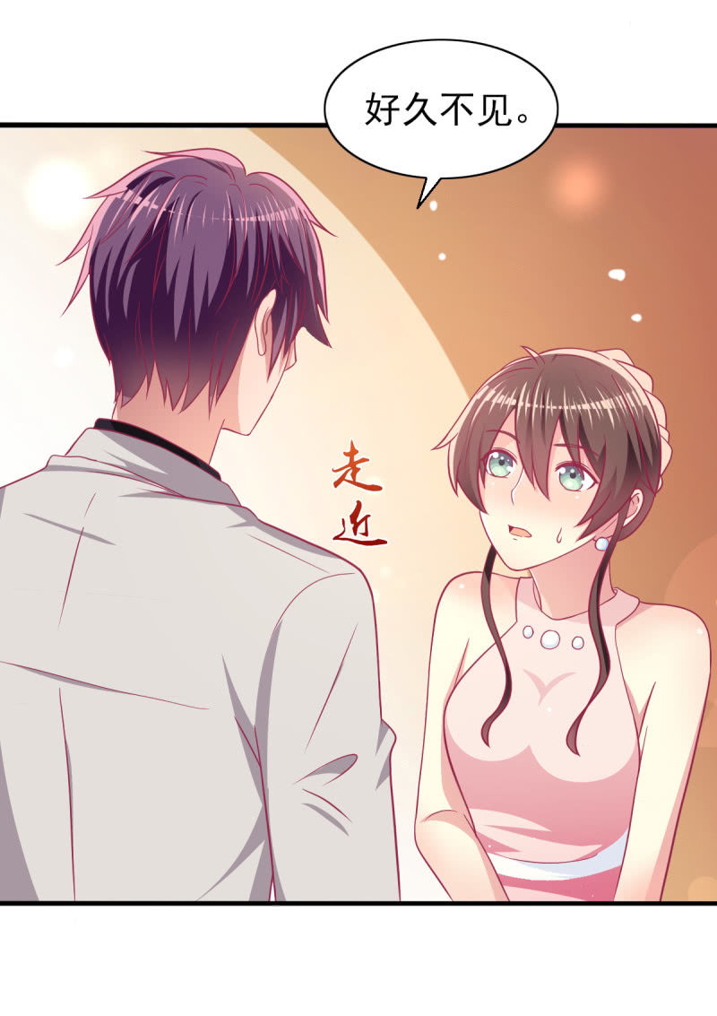 72.小意，好久不见(1/2)-第74话
