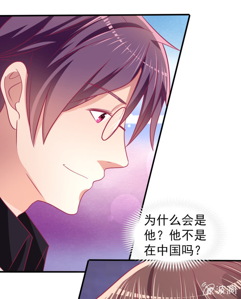 72.小意，好久不见(1/2)-第74话