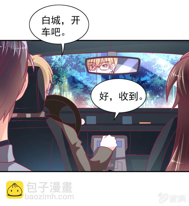 72.小意，好久不见(1/2)-第74话