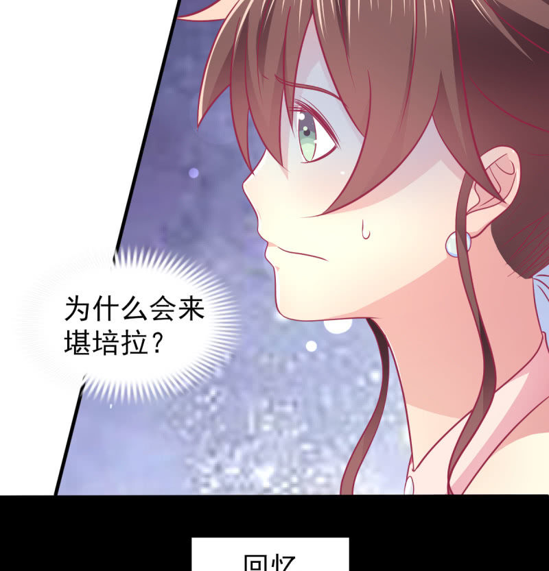 72.小意，好久不见(1/2)-第74话