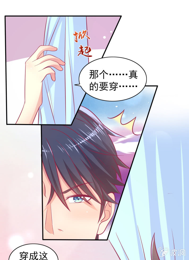 72.小意，好久不见(1/2)-第74话